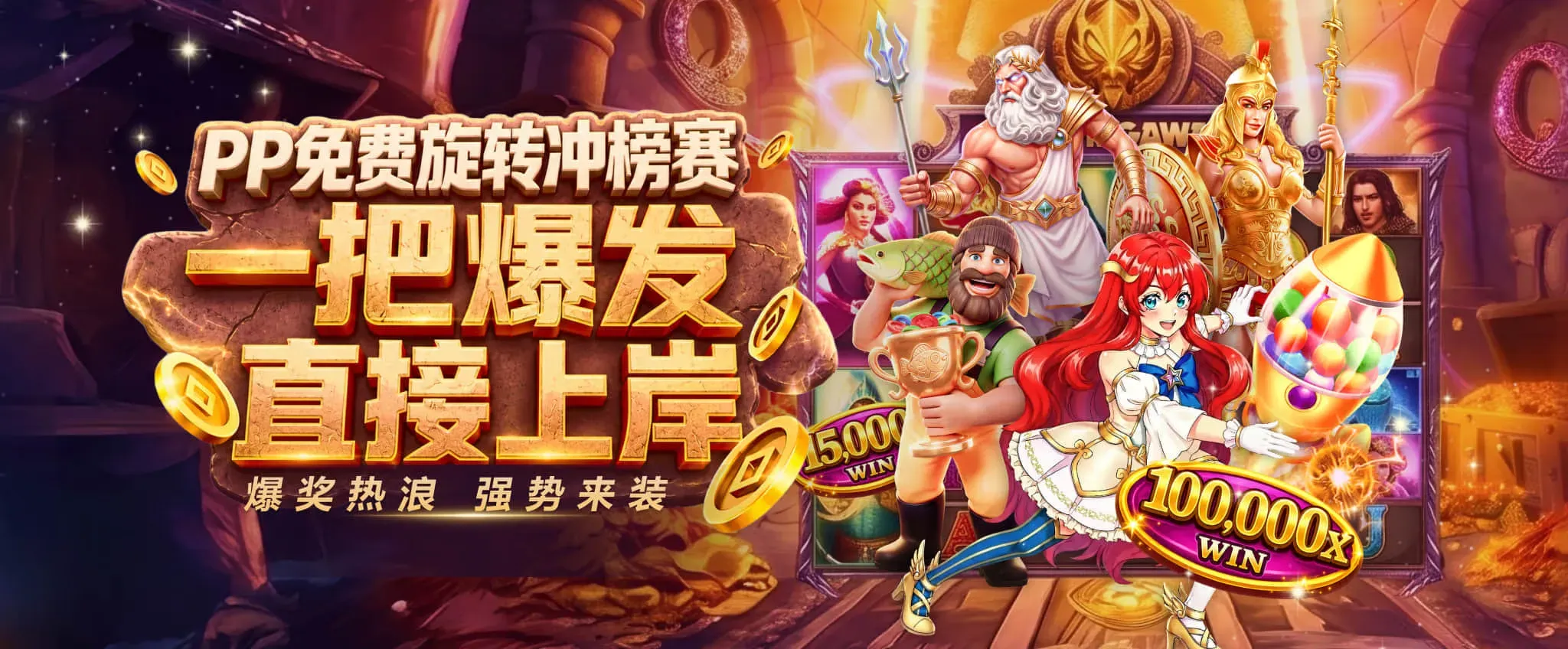 娱乐资讯主题画面2
